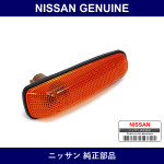 Genuine Nissan Side Flasher Lamp - Multiple Part Numbers [Set 26160]