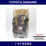 Genuine Toyota Head Gasket Kit - Multiple Part Numbers [Set 04112]