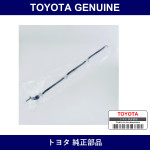 Genuine Toyota Connector Glow - Part No. 19871-0L012 (198710L012)