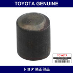 Genuine Toyota Pin - Multiple Part Numbers [Set 90250-B]
