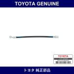 Genuine Toyota Master Cylinder To Release Cylinder Hose - Part No. SU003-00997 (SU00300997)