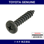 Genuine Toyota Screw - Multiple Part Numbers [Set 90164-B]