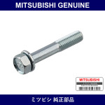 Genuine Mitsubishi Bolt Eng Rh - Part No. MF241262 (MF24-1262)