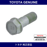 Genuine Toyota Propeller & Differential Bolts - Part No. 90105-10085 (9010510085)