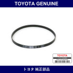 Genuine Toyota Cooler Belt - Part No. 99366-31040 (9936631040)