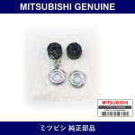 Genuine Mitsubishi Link K Susp - Multiple Part Numbers [Set MB59]