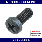 Genuine Mitsubishi Screw Rocke - Multiple Part Numbers [Set MF20]