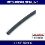Genuine Mitsubishi Hose Cruise - Part No. MS632192 (MS63-2192)