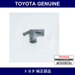 Genuine Toyota Radiator Pipe - Multiple Part Numbers [Set 16577]