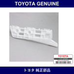 Genuine Toyota Front Bumper Support Rh - Multiple Part Numbers [Set 52115]