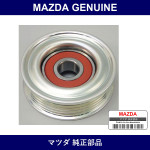 Genuine Mazda Pulley Idler - Multiple Part Numbers [Set F201]