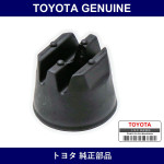 Genuine Toyota Back Door Cushion - Part No. 68326-52060 (6832652060)