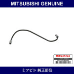 Genuine Mitsubishi Tube Brk Rh - Part No. MB150698 (MB15-0698)