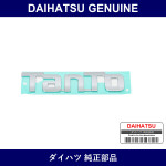 Genuine Daihatsu Back Emblem - Part No. 75442-B2130 (75442B2130)