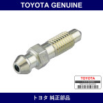 Genuine Toyota Bleeder Plug - Multiple Part Numbers [Set 47547]