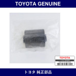 Genuine Toyota Suspension Arm Bush - Multiple Part Numbers [Set 48702-B]