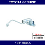 Genuine Toyota Turbo Oil Pipe No.1 - Multiple Part Numbers [Set 15481]