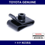 Genuine Toyota Front Bumper Retainer - Part No. 53879-17020 (5387917020)