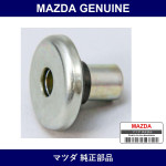 Genuine Mazda Washer Sealing - Part No. FS01-10-237A (FS0110237A)