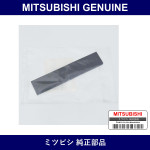 Genuine Mitsubishi Gasket T/F - Part No. MB039286 (MB03-9286)