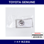 Genuine Toyota Self Lock Nut M12 - Part No. SU003-02870 (SU00302870)