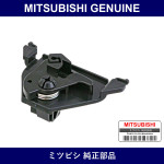 Genuine Mitsubishi Hook As Lid - Part No. MB669616 (MB66-9616)