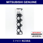 Genuine Mitsubishi Gasket Manf - Multiple Part Numbers [Set MD19]