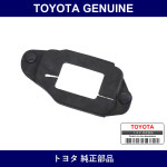 Genuine Toyota Engine Moving Control Rod Cover - Multiple Part Numbers [Set 12365]