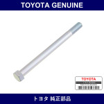 Genuine Toyota Alternator Bolt - Part No. 90101-12023 (9010112023)