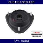 Genuine Subaru Front Shock Upper Mount Rh - Multiple Part Numbers [Set 20320]