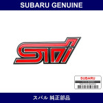 Genuine Subaru Ornament Front - Multiple Part Numbers [Set 93013-B]
