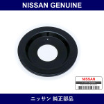 Genuine Nissan Washer - Part No. 80763-U7400 (80763U7400)