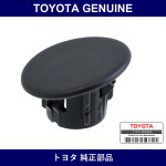 Genuine Toyota Quarter Trim Hole Cover - Multiple Part Numbers [Set 63232]