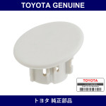 Genuine Toyota Quarter Trim Hole Cover - Multiple Part Numbers [Set 63232]