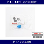 Genuine Daihatsu Front Fender To Cowl Side Seal Clip - Part No. 90044-67578 (9004467578)