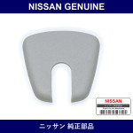 Genuine Nissan Cover Sun Visor - Multiple Part Numbers [Set 96420]