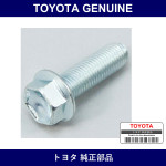 Genuine Toyota Exhaust Stud Bolt - Part No. 91515-61035 (9151561035)