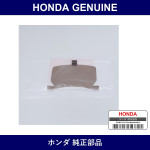 Genuine Honda Sim B Inner - Multiple Part Numbers [Set 45226]