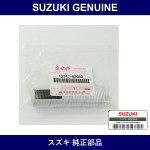 Genuine Suzuki Protector Turbo Hose - Part No. 13947-83G50 (1394783G50)