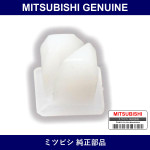 Genuine Mitsubishi Grommet Hood - Part No. MS480002 (MS48-0002)
