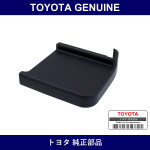 Genuine Toyota Extension Sub-A - Multiple Part Numbers [Set 52109]
