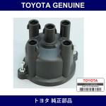 Genuine Toyota Distributor Cap - Multiple Part Numbers [Set 19101]