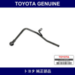 Genuine Toyota Fuel Pipe Sub-Assy No.2 - Multiple Part Numbers [Set 23802]