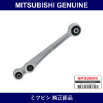 Genuine Mitsubishi Arm Assy Rr - Multiple Part Numbers [Set MR55]