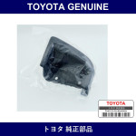 Genuine Toyota Side Door Step Plate Cover Rr Lh - Part No. 51778-35040 (5177835040)