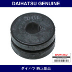 Genuine Daihatsu Air Connector Cushion - Part No. 90044-80333 (9004480333)