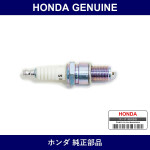 Genuine Honda Spark Plug - Part No. 98079-558-41 (9807955841)