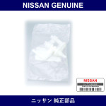 Genuine Nissan Pump Fuel Egi - Part No. 17051-70T00 (1705170T00)