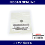 Genuine Nissan Shim Valve - Multiple Part Numbers [Set 13229]