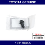 Genuine Toyota Clip 2Piece D10 - Part No. SU003-04055 (SU00304055)
